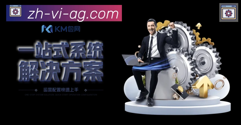战术演练
